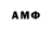 АМФЕТАМИН 98% Dmitri4 One