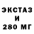 Дистиллят ТГК жижа Astarta Freeman