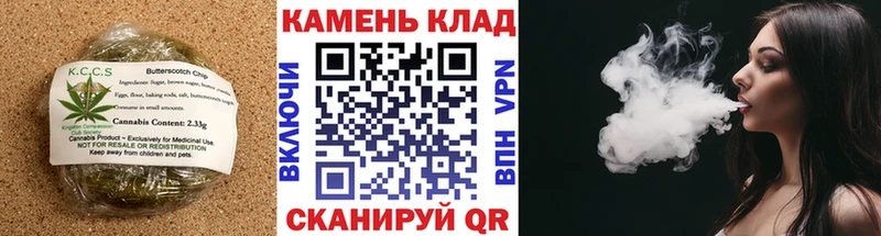 Печенье с ТГК конопля  Тихорецк 