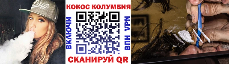 Cocaine FishScale  Тихорецк 