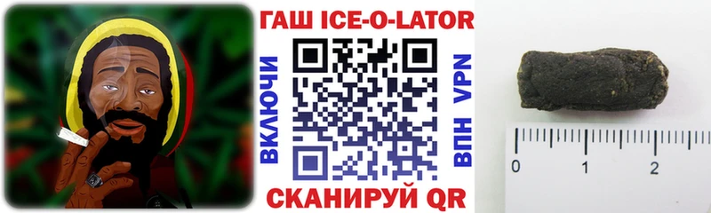 мориарти как зайти  Тихорецк  Гашиш гашик 