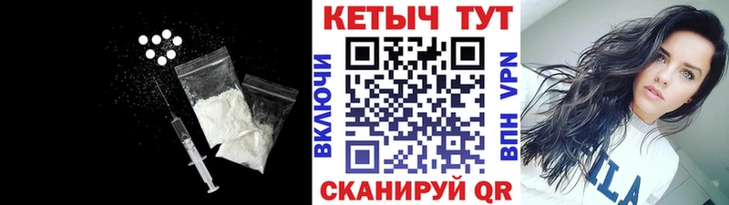 OMG ссылки  Тихорецк  Кетамин VHQ 