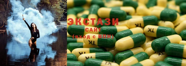 соль курить ск Михайловск