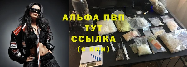 соль курить ск Михайловск
