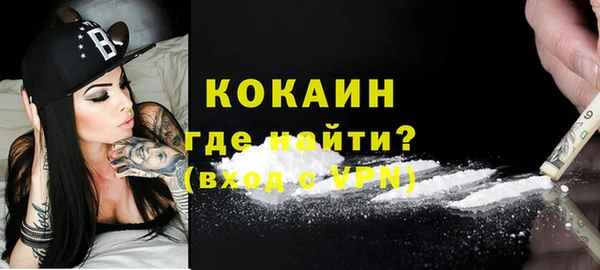соль курить ск Михайловск