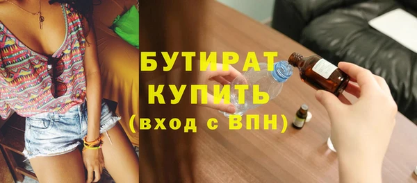 дживик Нефтегорск