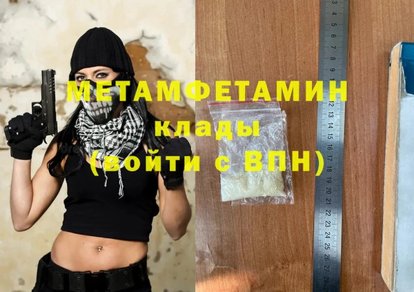 соль курить ск Михайловск