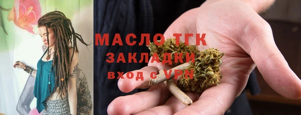 соль курить ск Михайловск