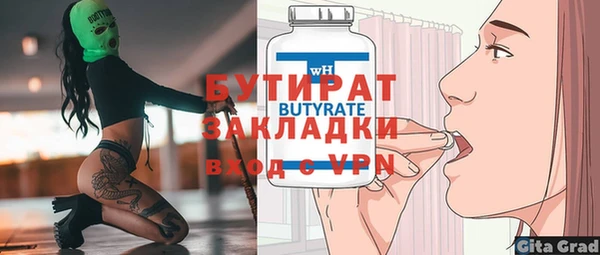 mdpv Михайлов