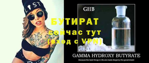 соль курить ск Михайловск