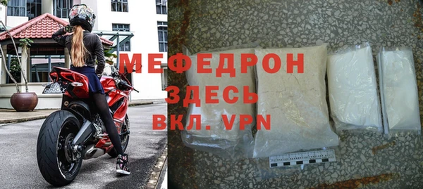 mdpv Михайлов