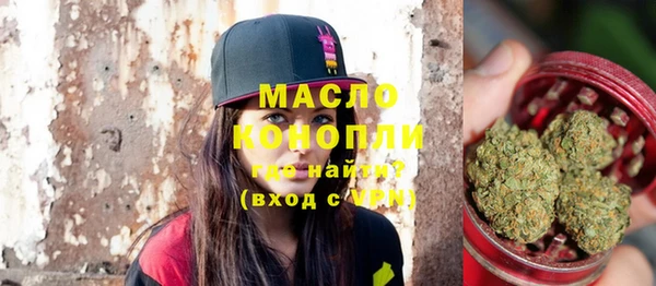 соль курить ск Михайловск