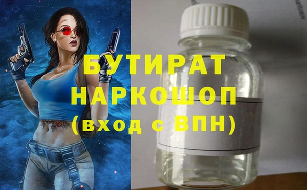 соль курить ск Михайловск