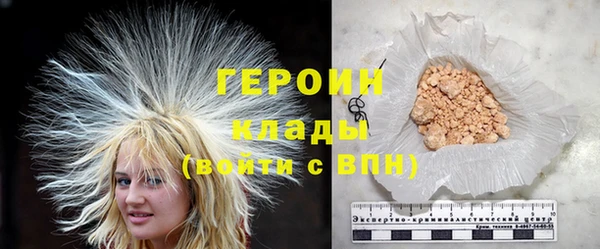 соль курить ск Михайловск