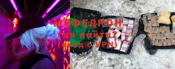соль курить ск Михайловск