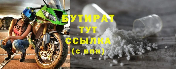 соль курить ск Михайловск