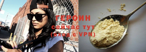 соль курить ск Михайловск