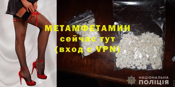 mdpv Михайлов
