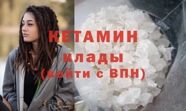 mdpv Михайлов
