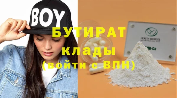 соль курить ск Михайловск