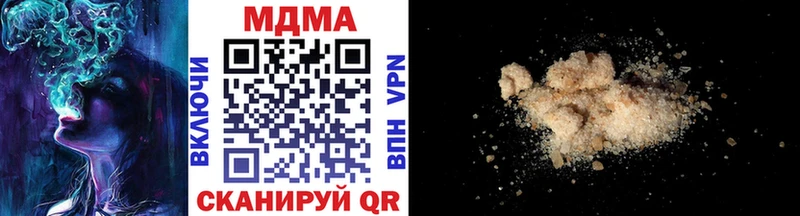 MDMA Molly  продажа наркотиков  Тихорецк 