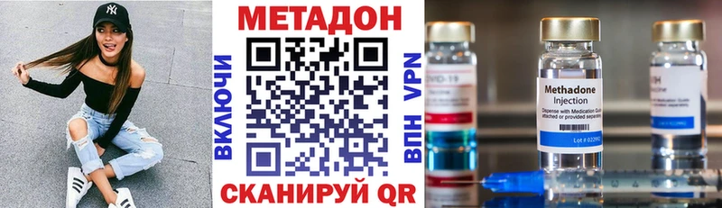 МЕТАДОН VHQ  наркотики  ссылка на мегу онион  Тихорецк 