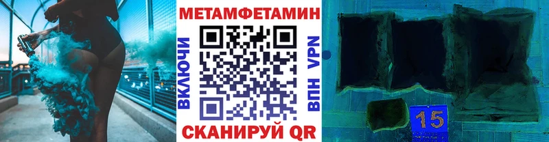 даркнет сайт Тихорецк Метамфетамин пудра