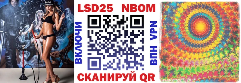 блэк спрут ONION  Тихорецк  Марки 25I-NBOMe 1,5мг 
