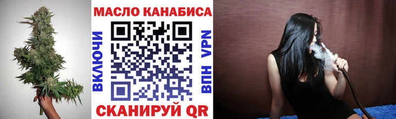 Дистиллят ТГК гашишное масло  гидра   Тихорецк  где продают  